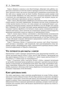 Анализ социальных медиа на Python — фото, картинка — 8