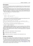 Анализ социальных медиа на Python — фото, картинка — 9