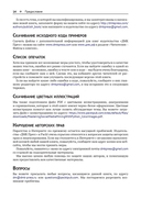 Анализ социальных медиа на Python — фото, картинка — 10