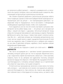 Магия благодарности. 7 ритуалов для пробуждения счастья — фото, картинка — 9