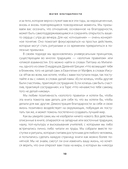 Магия благодарности. 7 ритуалов для пробуждения счастья — фото, картинка — 10