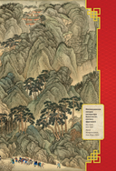 Конфуций. Мудрость на все времена — фото, картинка — 13