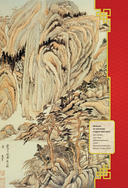 Конфуций. Мудрость на все времена — фото, картинка — 17