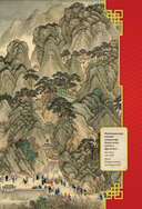 Конфуций. Мудрость на все времена — фото, картинка — 11