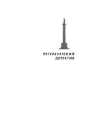 Жизнь на грани фола — фото, картинка — 1