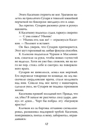 Жизнь на грани фола — фото, картинка — 11