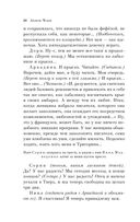 Вишневый сад. Пьесы — фото, картинка — 24