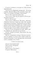 Вишневый сад. Пьесы — фото, картинка — 25