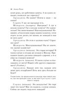 Вишневый сад. Пьесы — фото, картинка — 28