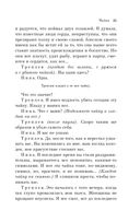 Вишневый сад. Пьесы — фото, картинка — 31