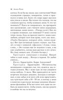 Вишневый сад. Пьесы — фото, картинка — 32