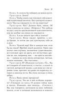 Вишневый сад. Пьесы — фото, картинка — 33