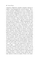 Вишневый сад. Пьесы — фото, картинка — 34