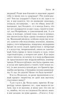 Вишневый сад. Пьесы — фото, картинка — 35