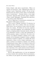 Вишневый сад. Пьесы — фото, картинка — 36