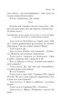 Вишневый сад. Пьесы — фото, картинка — 41