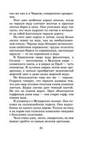 Рассказы, повести, сказки — фото, картинка — 30