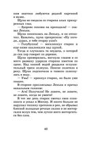 Рассказы, повести, сказки — фото, картинка — 39