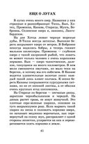 Рассказы, повести, сказки — фото, картинка — 40