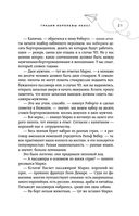 Грация королевы небес: тайна Адель — фото, картинка — 20