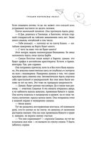 Грация королевы небес: тайна Адель — фото, картинка — 30