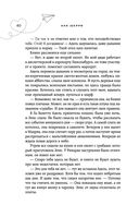 Грация королевы небес: тайна Адель — фото, картинка — 39