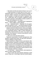 Грация королевы небес: тайна Адель — фото, картинка — 40