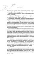 Грация королевы небес: тайна Адель — фото, картинка — 41