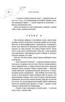 Грация королевы небес: тайна Адель — фото, картинка — 43