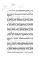 Грация королевы небес: тайна Адель — фото, картинка — 47