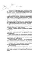 Грация королевы небес: тайна Адель — фото, картинка — 51