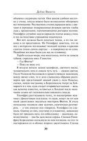 Лживые зеркала — фото, картинка — 18