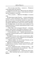 Лживые зеркала — фото, картинка — 20