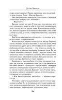 Лживые зеркала — фото, картинка — 24