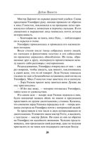 Лживые зеркала — фото, картинка — 26