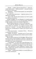 Лживые зеркала — фото, картинка — 28