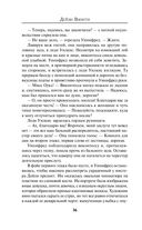 Лживые зеркала — фото, картинка — 34