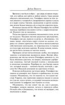 Лживые зеркала — фото, картинка — 36