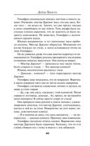 Лживые зеркала — фото, картинка — 38