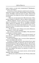 Лживые зеркала — фото, картинка — 40