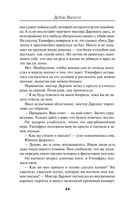 Лживые зеркала — фото, картинка — 42