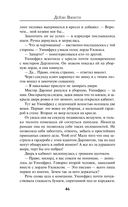 Лживые зеркала — фото, картинка — 44