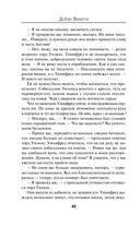 Лживые зеркала — фото, картинка — 46