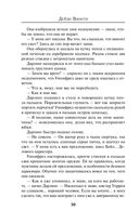 Лживые зеркала — фото, картинка — 48