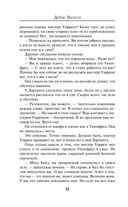 Лживые зеркала — фото, картинка — 50