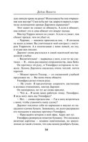 Лживые зеркала — фото, картинка — 52