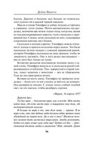 Лживые зеркала — фото, картинка — 54