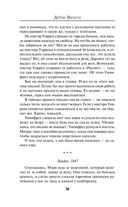 Лживые зеркала — фото, картинка — 56