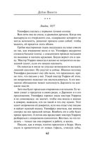 Лживые зеркала — фото, картинка — 60