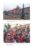 Таджики — фото, картинка — 1